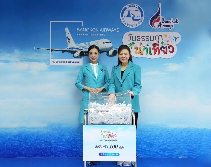 Bangkok Airways Awards 100 Lucky Thai Travelers with Free Tickets in Thrilling Weekday Getaway Campaign