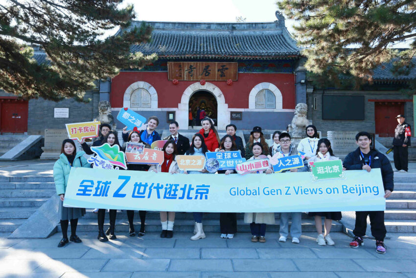 Beijing Showcases Cultural Heritage and Sustainable Development Through Global Gen Z Influencers: A New Chapter in the City’s Tourism Appeal