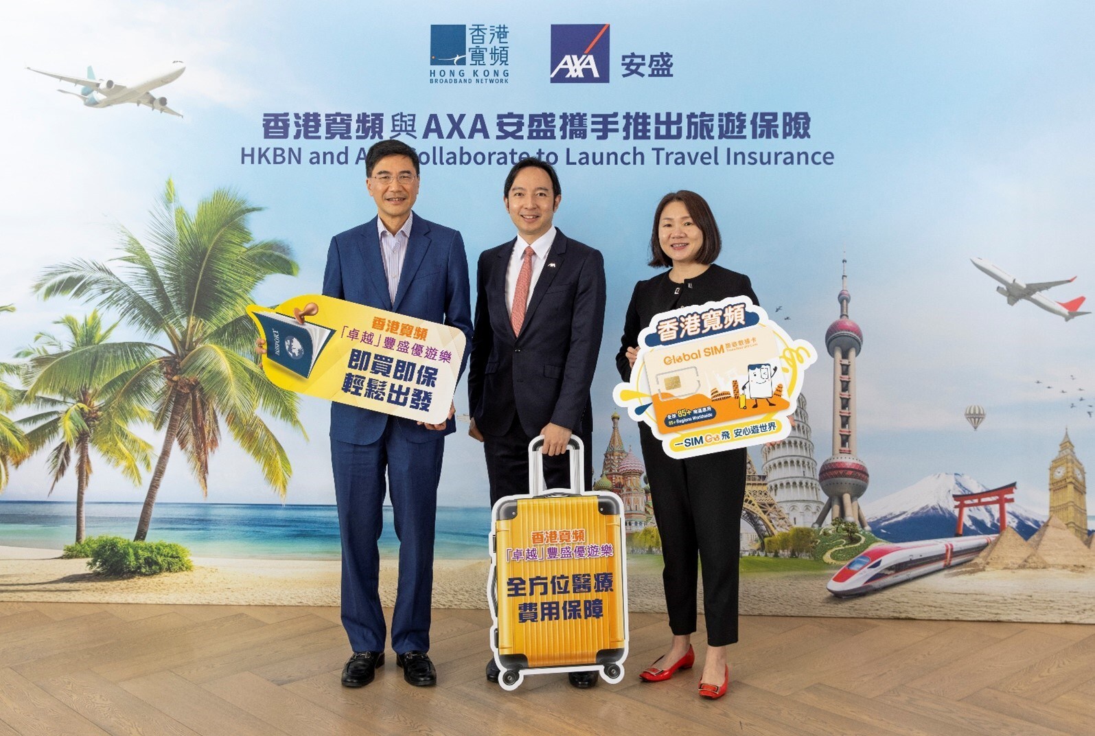 New Travel Insurance for Hong Kong: HKBN SmartTraveller Plus Awesome Offers Family-Friendly Features and Mainland China Coverage